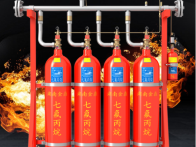 七氟丙烷滅火系統(tǒng)保養(yǎng)知多少？