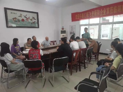 愛學習，共成長|金鼎消防喜迎威瀚電氣團隊蒞臨分享交流