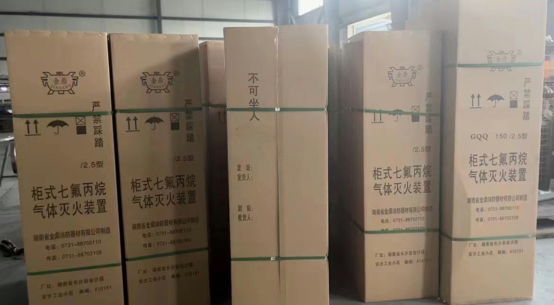 柜式七氟丙烷滅火裝置包裝