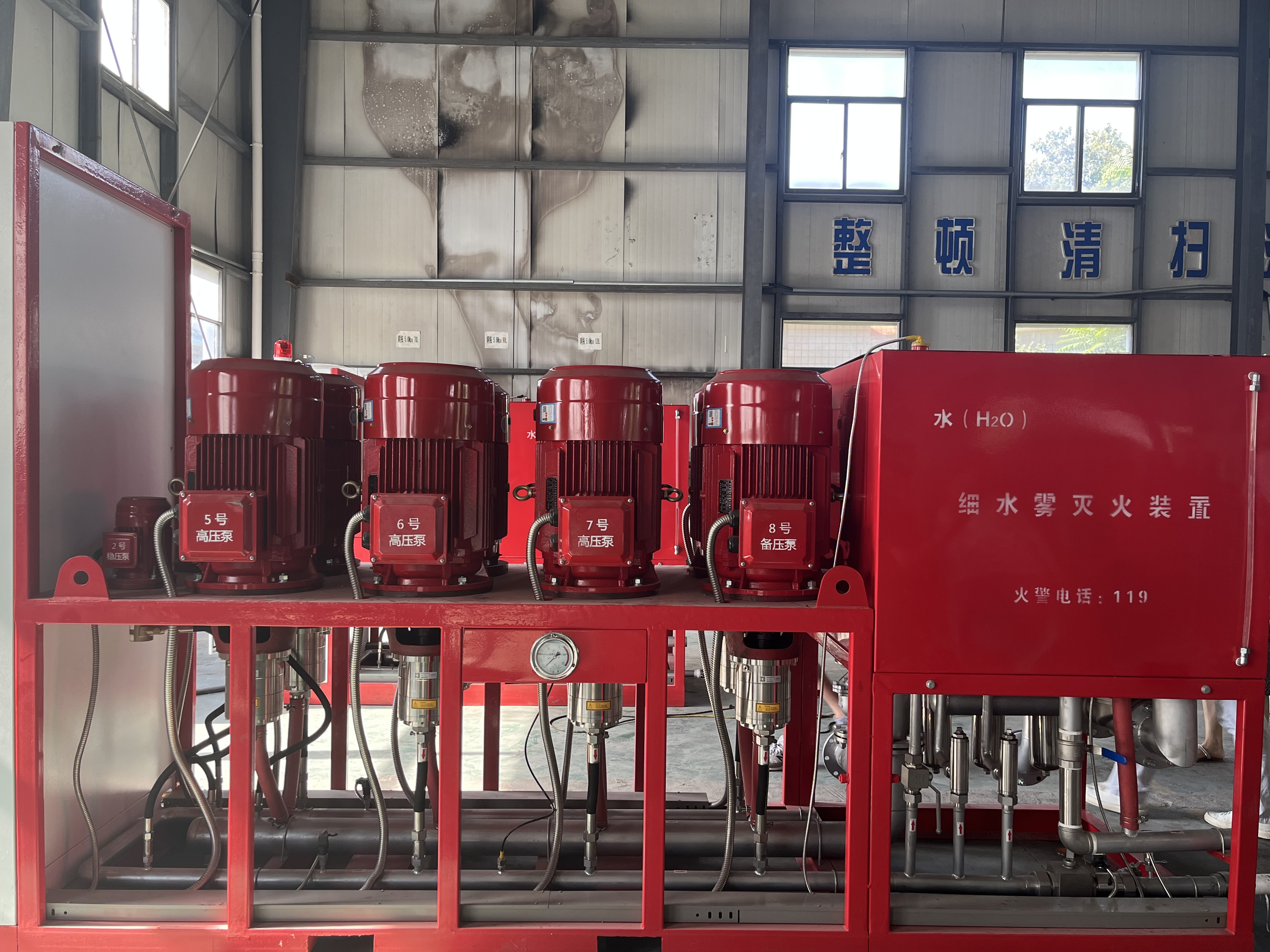 高壓細水霧滅火系統(tǒng)滅火作用什么？