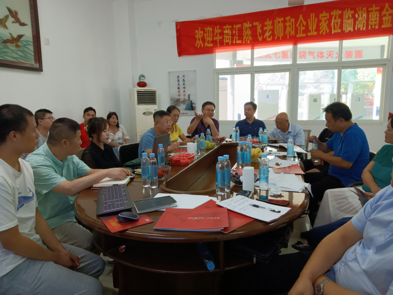 陳飛老師扒皮會(huì)