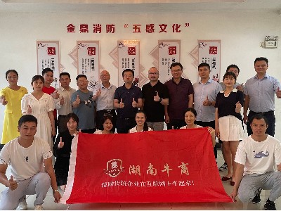 熱烈歡迎單仁資訊集團陳飛老師蒞臨金鼎消防進行扒皮指導工作
