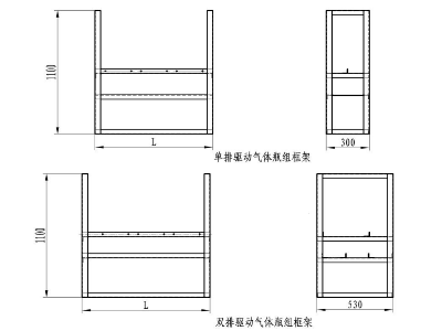 湖南金鼎消防七氟丙烷滅火系統(tǒng)詳解——驅(qū)動(dòng)氣體瓶組框架