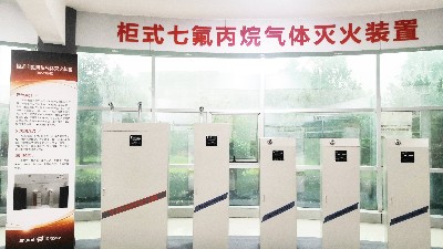 工業(yè)企業(yè)配電室可以使用柜式七氟丙烷滅火裝置嗎？